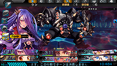 画像ギャラリー No.029のサムネイル画像 / エクスペリエンス開発の新作「東京新世録 オペレーションバベル」が発表。新システムを備えグレードアップした“オペレーションアビス”の続編