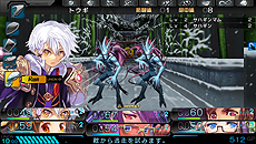 画像ギャラリー No.031のサムネイル画像 / エクスペリエンス開発の新作「東京新世録 オペレーションバベル」が発表。新システムを備えグレードアップした“オペレーションアビス”の続編
