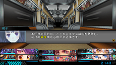 画像ギャラリー No.032のサムネイル画像 / エクスペリエンス開発の新作「東京新世録 オペレーションバベル」が発表。新システムを備えグレードアップした“オペレーションアビス”の続編