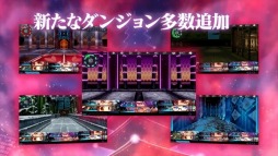 画像ギャラリー No.003のサムネイル画像 / 「東京新世録 オペレーションバベル」謎解企画の任務3を公開。新作PVも