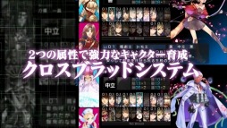画像ギャラリー No.004のサムネイル画像 / 「東京新世録 オペレーションバベル」謎解企画の任務3を公開。新作PVも
