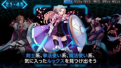 画像ギャラリー No.017のサムネイル画像 / 「東京新世録 オペレーションバベル」，公式サイトに6つのシステム紹介動画が公開。秋葉原を舞台としたリアルイベントも開催