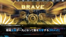 画像ギャラリー No.018のサムネイル画像 / 「東京新世録 オペレーションバベル」，公式サイトに6つのシステム紹介動画が公開。秋葉原を舞台としたリアルイベントも開催