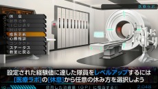 画像ギャラリー No.019のサムネイル画像 / 「東京新世録 オペレーションバベル」，公式サイトに6つのシステム紹介動画が公開。秋葉原を舞台としたリアルイベントも開催