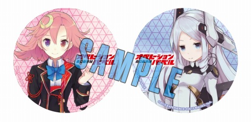 画像ギャラリー No.001のサムネイル画像 / 「東京新世録 オペレーションバベル」,体験会の開催が決定&「バベル遊撃隊隊員募集イベント」の次回開催は東北地方に