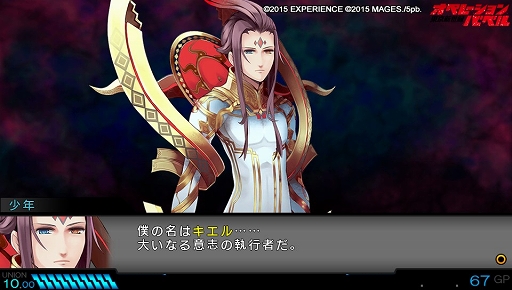 画像ギャラリー No.004のサムネイル画像 / 新要素が多数追加された「東京新世録 オペレーションバベル」のプレイレポートをお届け。PC版のプレイヤーにとっても楽しみの多い一本