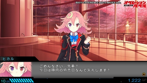 画像ギャラリー No.005のサムネイル画像 / 新要素が多数追加された「東京新世録 オペレーションバベル」のプレイレポートをお届け。PC版のプレイヤーにとっても楽しみの多い一本