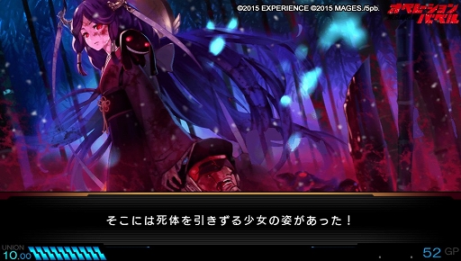 画像ギャラリー No.006のサムネイル画像 / 新要素が多数追加された「東京新世録 オペレーションバベル」のプレイレポートをお届け。PC版のプレイヤーにとっても楽しみの多い一本