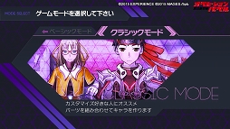 画像ギャラリー No.009のサムネイル画像 / 新要素が多数追加された「東京新世録 オペレーションバベル」のプレイレポートをお届け。PC版のプレイヤーにとっても楽しみの多い一本