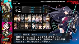 画像ギャラリー No.011のサムネイル画像 / 新要素が多数追加された「東京新世録 オペレーションバベル」のプレイレポートをお届け。PC版のプレイヤーにとっても楽しみの多い一本