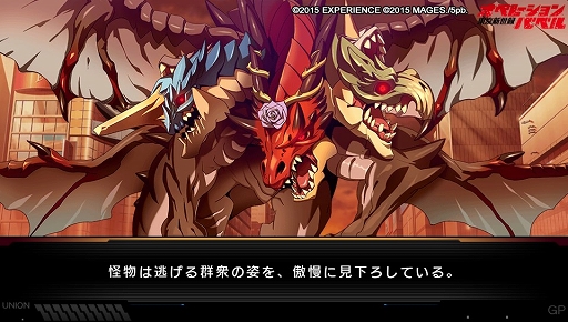 画像ギャラリー No.017のサムネイル画像 / 新要素が多数追加された「東京新世録 オペレーションバベル」のプレイレポートをお届け。PC版のプレイヤーにとっても楽しみの多い一本