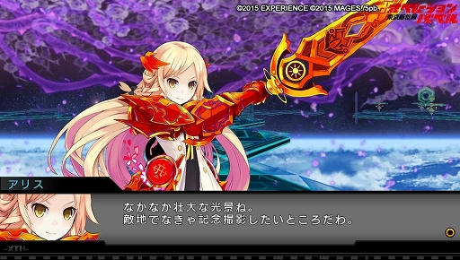 画像ギャラリー No.020のサムネイル画像 / 新要素が多数追加された「東京新世録 オペレーションバベル」のプレイレポートをお届け。PC版のプレイヤーにとっても楽しみの多い一本