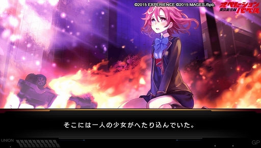 画像ギャラリー No.026のサムネイル画像 / 新要素が多数追加された「東京新世録 オペレーションバベル」のプレイレポートをお届け。PC版のプレイヤーにとっても楽しみの多い一本