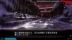 画像ギャラリー No.030のサムネイル画像 / 新要素が多数追加された「東京新世録 オペレーションバベル」のプレイレポートをお届け。PC版のプレイヤーにとっても楽しみの多い一本