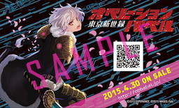 画像ギャラリー No.004のサムネイル画像 / 「オペレーションバベル」と「LOVELY×CATION」がマチ★アソビに出展