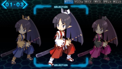 画像ギャラリー No.001のサムネイル画像 / 「東京新世録 オペレーションバベル」の追加ポートレートが6月8日に配信。投票企画で選出された「ディスガイア」のキャラ6体が使用可能に