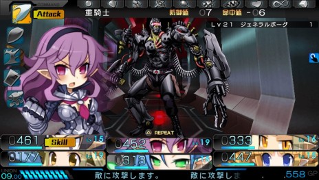 画像ギャラリー No.004のサムネイル画像 / 「東京新世録 オペレーションバベル」の追加ポートレートが6月8日に配信。投票企画で選出された「ディスガイア」のキャラ6体が使用可能に