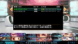 東京新世録 オペレーションバベル