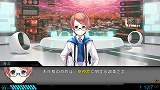 東京新世録 オペレーションバベル
