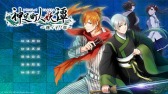 画像ギャラリー No.010のサムネイル画像 / 女性向け伝奇アドベンチャー「神足町人妖譚 迷イ子ノ章」2015年3月6日発売