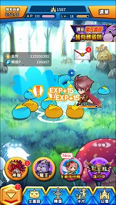 画像ギャラリー No.001のサムネイル画像 / 「ぼくとドラゴン」の繁体字版が台湾/香港/マカオ市場向けに配信開始