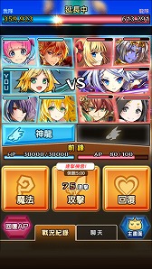 画像ギャラリー No.002のサムネイル画像 / 「ぼくとドラゴン」の繁体字版が台湾/香港/マカオ市場向けに配信開始