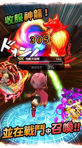 画像ギャラリー No.004のサムネイル画像 / 「ぼくとドラゴン」の繁体字版が台湾,香港,マカオ向けに配信開始