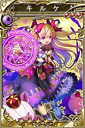 画像ギャラリー No.011のサムネイル画像 / 「ぼくとドラゴン」と「三国志乱舞」のコラボキャンペーンがスタート。イベント限定オーブなどが登場