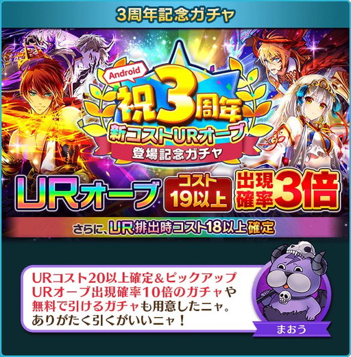画像ギャラリー No.002のサムネイル画像 / 「ぼくとドラゴン」3周年を記念したキャンペーンが本日スタート