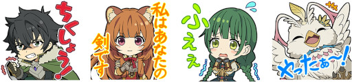 画像ギャラリー No.006のサムネイル画像 / 「ぼくとドラゴン」,TVアニメ「盾の勇者の成り上がり Season 2」とのコラボキャンペーンを開催