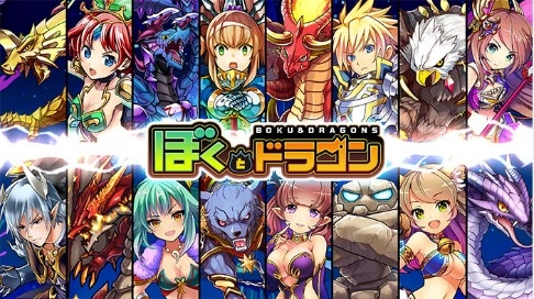 画像ギャラリー No.001のサムネイル画像 / 「ぼくとドラゴン」がAmazon Androidアプリストアで本日配信開始
