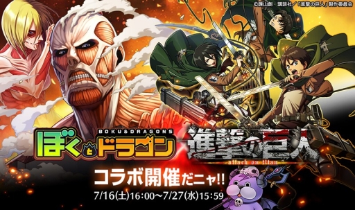 画像ギャラリー No.003のサムネイル画像 / 「ぼくとドラゴン」がAmazon Androidアプリストアで本日配信開始