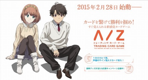 画像ギャラリー No.003のサムネイル画像 / 「アルドノア・ゼロTCG」，スタッフ指導によるゲーム体験会を実施中