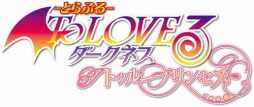 画像ギャラリー No.001のサムネイル画像 / 恋愛SLG「To LOVEる -とらぶる-ダークネス トゥループリンセス」が11月5日に発売。ルンと凛も攻略対象として登場