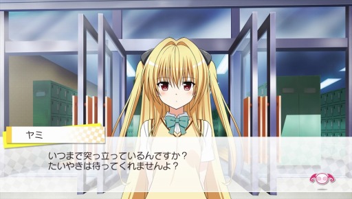 画像ギャラリー No.005のサムネイル画像 / 恋愛SLG「To LOVEる -とらぶる-ダークネス トゥループリンセス」が11月5日に発売。ルンと凛も攻略対象として登場