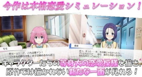 画像ギャラリー No.001のサムネイル画像 / 「To LOVEる -とらぶる-ダークネス トゥループリンセス」,描き下ろしクリアファイルやタペストリー,限定SRカードがもらえる店舗別特典を公開