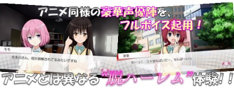 画像ギャラリー No.002のサムネイル画像 / 「To LOVEる -とらぶる-ダークネス トゥループリンセス」,描き下ろしクリアファイルやタペストリー,限定SRカードがもらえる店舗別特典を公開