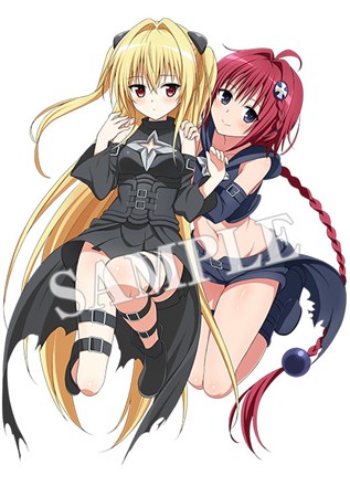 画像ギャラリー No.008のサムネイル画像 / 「To LOVEる-とらぶる- ダークネス トゥループリンセス」限定版&店舗特典の情報が公開に