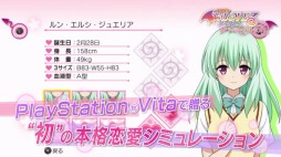 画像ギャラリー No.003のサムネイル画像 / 「To LOVEる-とらぶる- ダークネス　トゥループリンセス」，Luce Twinkle Wink☆が歌うテーマソングを収録したティザームービーが公開