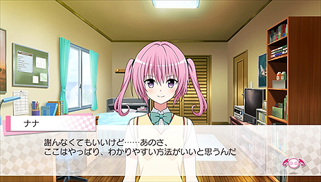 画像ギャラリー No.010のサムネイル画像 / PS Vita「To LOVEる-とらぶる- ダークネス　トゥループリンセス」の攻略対象となる9人のヒロインが公開に