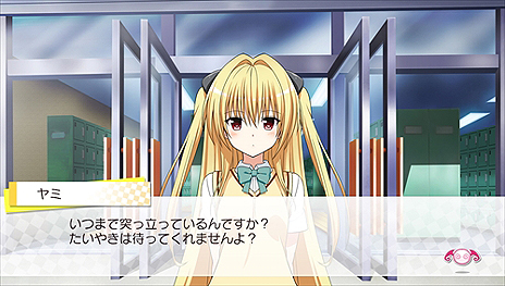 画像ギャラリー No.012のサムネイル画像 / PS Vita「To LOVEる-とらぶる- ダークネス　トゥループリンセス」の攻略対象となる9人のヒロインが公開に