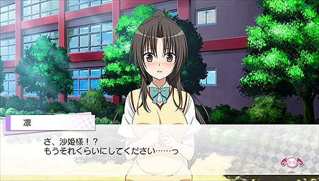 画像ギャラリー No.020のサムネイル画像 / PS Vita「To LOVEる-とらぶる- ダークネス　トゥループリンセス」の攻略対象となる9人のヒロインが公開に