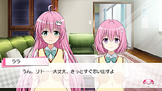 画像ギャラリー No.008のサムネイル画像 / 「To LOVEる-とらぶる- ダークネス　トゥループリンセス」，ララと春菜のヒロイン別ストーリーが公開