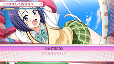 画像ギャラリー No.012のサムネイル画像 / 「To LOVEる-とらぶる- ダークネス　トゥループリンセス」，ララと春菜のヒロイン別ストーリーが公開