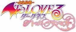 画像ギャラリー No.006のサムネイル画像 / 「To LOVEる-とらぶる- ダークネス　トゥループリンセス」の最新PV「脱!!楽園!?デビルーク篇」が公開に。3姉妹が本作の魅力を解説