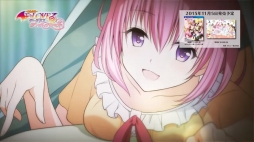 画像ギャラリー No.004のサムネイル画像 / 「To LOVEる-とらぶる- ダークネス トゥループリンセス」,製品版オープニングムービーのショートバージョンを公開