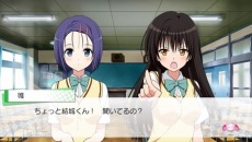 画像ギャラリー No.010のサムネイル画像 / 「To LOVEる-とらぶる- ダークネス　トゥループリンセス」モモ，ナナ，芽亜，ヤミ，唯のヒロイン別ストーリーとイベントCGが公開に