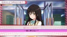 画像ギャラリー No.011のサムネイル画像 / 「To LOVEる-とらぶる- ダークネス　トゥループリンセス」モモ，ナナ，芽亜，ヤミ，唯のヒロイン別ストーリーとイベントCGが公開に