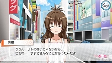 画像ギャラリー No.013のサムネイル画像 / 「To LOVEる-とらぶる- ダークネス　トゥループリンセス」が本日発売。ルン，凛，美柑，ネメシスのストーリーやイベントCGも公開に
