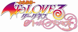 画像ギャラリー No.026のサムネイル画像 / 「To LOVEる-とらぶる- ダークネス　トゥループリンセス」が本日発売。ルン，凛，美柑，ネメシスのストーリーやイベントCGも公開に
